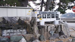 天然記念物・竹島などゆっくり海の自然を満喫できるスポットが一杯