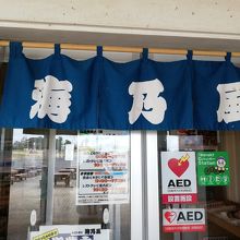 野菜ちゃんぽんが有名