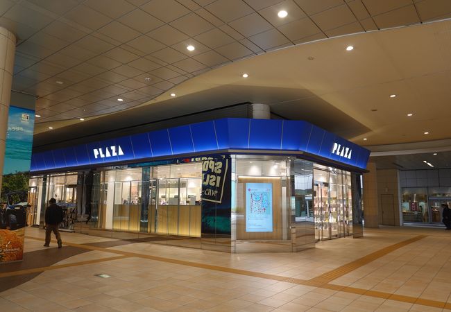 プラザ 汐留シオサイト店 クチコミ アクセス 営業時間 汐留 フォートラベル