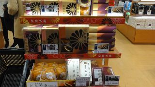 一般参賀記念のお菓子ありました