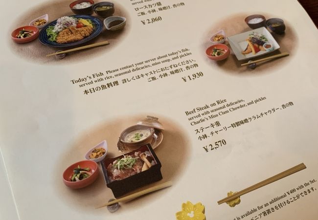 レストラン櫻 クチコミ アクセス 営業時間 東京ディズニーリゾート フォートラベル