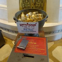 聖水をいただけます