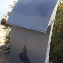 人魚姫の案内碑