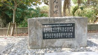 瑞泉学徒隊の慰霊碑です