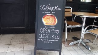 京都のおいしいパン屋さんの代表格。サンドイッチ系がオススメかな。