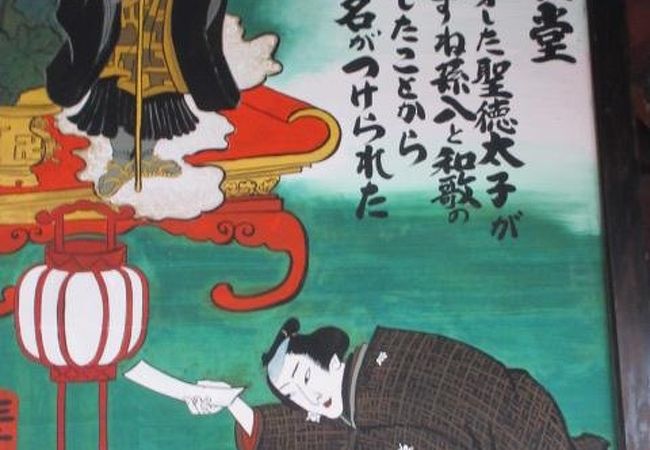 昭和レトロ 掛軸 水っぽかっ 掛け軸 秩父 三十四箇所 観音霊場 昭和レトロ 掛軸 水っぽかっ 掛け軸 秩父 三十四箇所 観音霊場