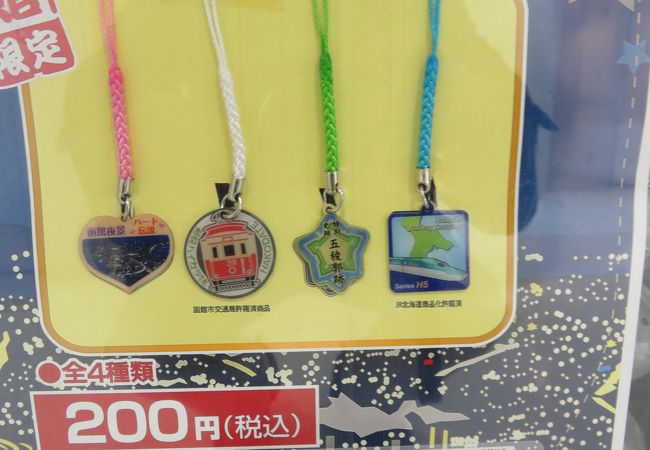 五稜郭タワー 売店 クチコミ アクセス 営業時間 函館 フォートラベル