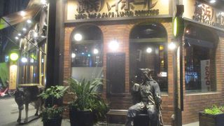 横浜ハイボール