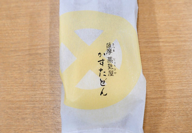 薩摩蒸気屋 Jr鹿児島中央駅店 クチコミ アクセス 営業時間 鹿児島市 フォートラベル 薩摩蒸気屋 Jr鹿児島中央駅店 クチコミ アクセス 営業時間 鹿児島市 フォートラベル
