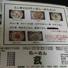 市内にもう一軒あるようですね。