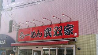 濃い味が好きな人にはいいでしょう。