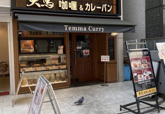 天馬 自由が丘店 クチコミ アクセス 営業時間 自由が丘 フォートラベル 天馬 自由が丘店 クチコミ アクセス 営業時間 自由が丘 フォートラベル