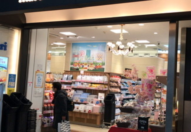 いかり Jr大阪店 クチコミ アクセス 営業時間 キタ 大阪駅 梅田 フォートラベル