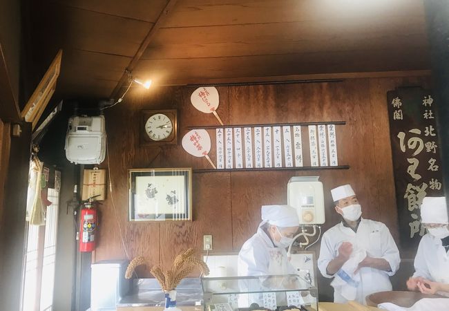 粟餅所 澤屋 クチコミ アクセス 営業時間 今出川 北大路 北野 フォートラベル 粟餅所 澤屋 クチコミ アクセス 営業時間 今出川 北大路 北野 フォートラベル