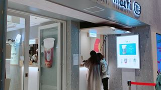 チーズティって