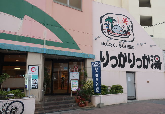 ゆんたくあしび温泉りっかりっか湯 クチコミ アクセス 営業時間 那覇 フォートラベル