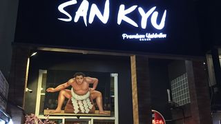 家族連れにも人気の焼肉店　2号店