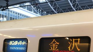 速達性がウリ。