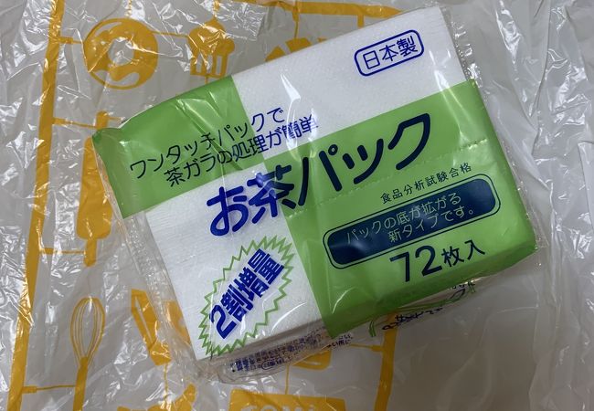 クオカ 自由が丘本店 クチコミ・アクセス・営業時間｜自由が丘