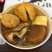 近江町市場で金沢おでんを食べるなら。