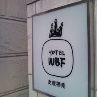 ホテル WBF 淀屋橋南 写真