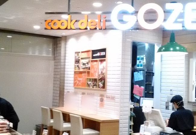 クックデリ御膳 ルクア大阪店 クチコミ アクセス 営業時間 キタ 大阪駅 梅田 フォートラベル
