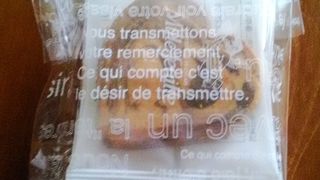 ミルフィーユ 本店