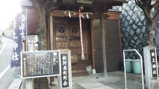 看板の説明に涙します