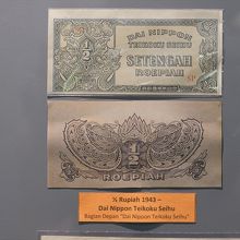 オランダ統治時代、日本占領時に使われていた紙幣展示の一部。