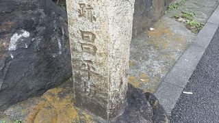 由来は孔子の生まれ故郷から