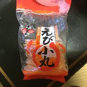 敷地内にある　お土産物屋さんと　和菓子屋さん。