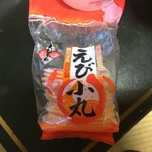 購入した　煎餅　一例