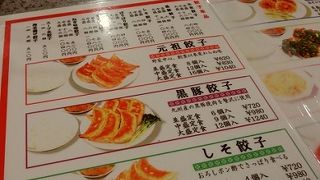 天鴻餃子房 東日本橋店  