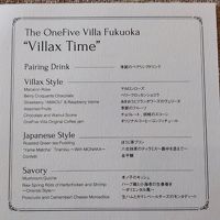 『Villax Time』のメニュー