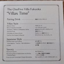 『Villax Time』のメニュー