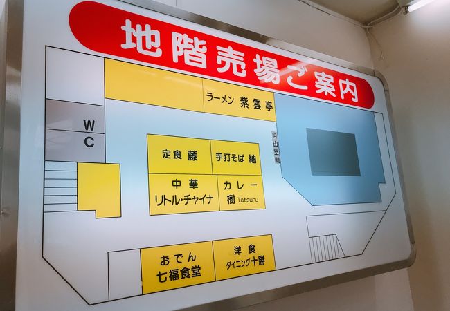 中央バス札幌ターミナル クチコミ アクセス 営業時間 札幌 フォートラベル