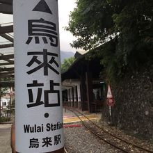 トロッコ列車は遊園地的