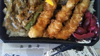 天丼をテイクアウト