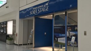 活気ある地方空港