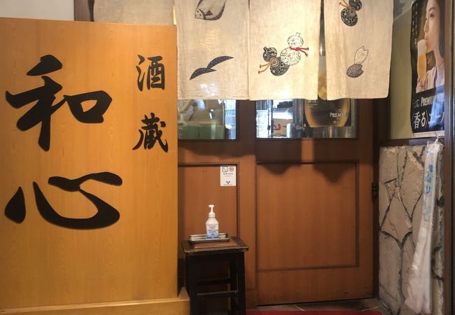 曙橋通りの居酒屋