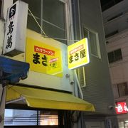 西口から５分で、かけラーメン