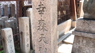 コリアタウンの入り口に