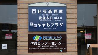 閑散としています