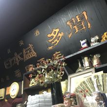 稲田酒店