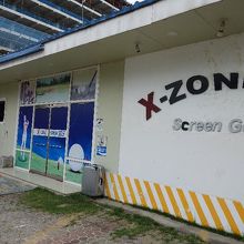 スクリーンゴルフ「X-zone」の玄関です。