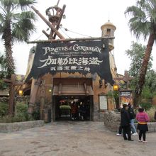 カリブの海賊 バトル フォー ザ サンケントレジャー