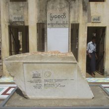 ミャーゼディ パゴタ