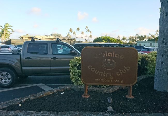 ワイアラエ カントリー クラブ クチコミ アクセス 営業時間 オアフ島 フォートラベル