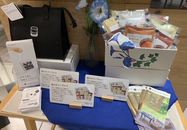 スープストックトーキョー アトレ川崎店 クチコミ アクセス 営業時間 川崎 フォートラベル スープストックトーキョー アトレ川崎店 クチコミ アクセス 営業時間 川崎 フォートラベル