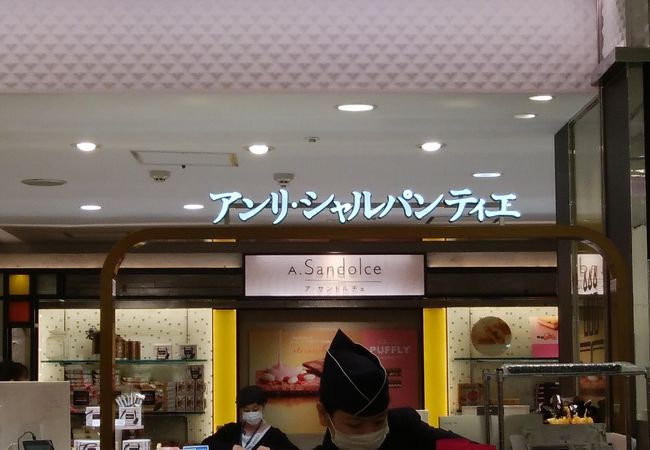 アンリ シャルパンティエ 横浜そごう店 クチコミ アクセス 営業時間 横浜 フォートラベル